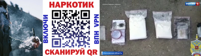 Какие есть наркотики Чайковский ГАШИШ МЕТАМФЕТАМИН МЕФ Каннабис kraken маркетплейс Кокаин