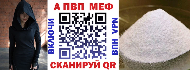 KRAKEN tor Чайковский Alpha-PVP мука