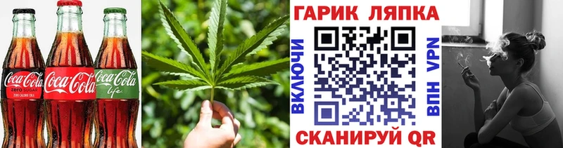 цена   Чайковский  Печенье с ТГК конопля 