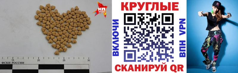 ЭКСТАЗИ MDMA  цены наркотик  Чайковский 