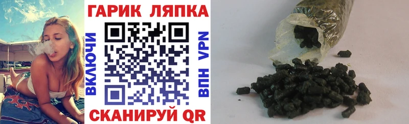ГАШ индика сатива  Чайковский 