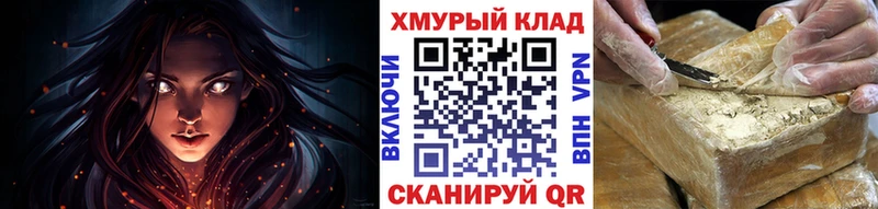 shop официальный сайт  купить   Чайковский  ГЕРОИН белый  mega зеркало 