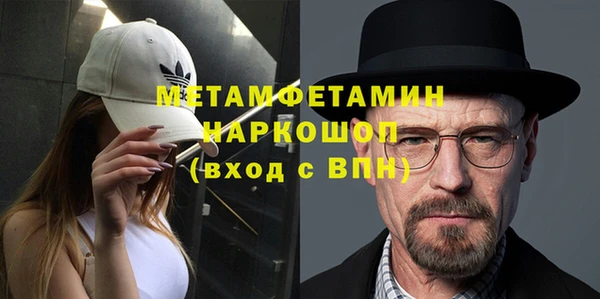 метадон Алексин