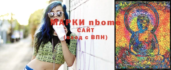 твердый Наволоки