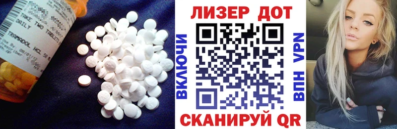 LSD-25 экстази ecstasy Чайковский