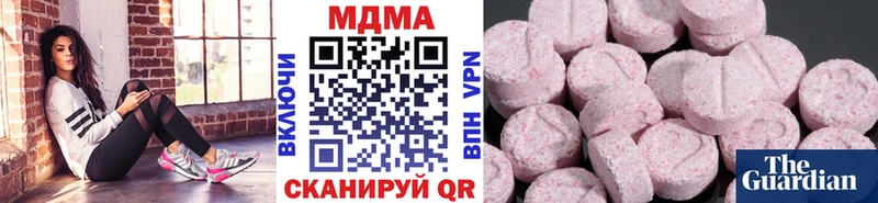 МДМА VHQ Чайковский
