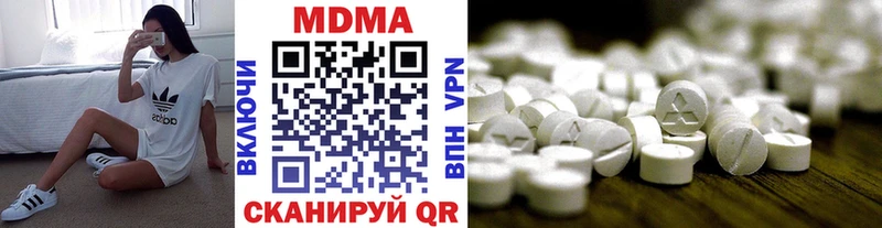 MDMA молли  купить   Чайковский 