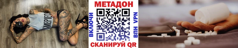 магазин  наркотиков  Чайковский  МЕТАДОН белоснежный 