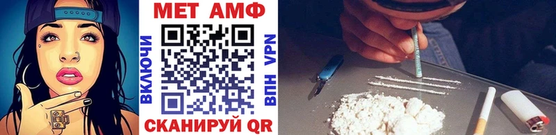 Метамфетамин Декстрометамфетамин 99.9% Чайковский