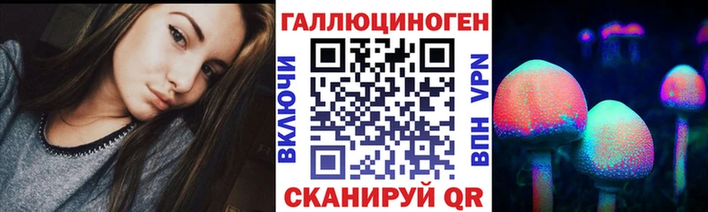 MEGA вход  Чайковский  Псилоцибиновые грибы прущие грибы 